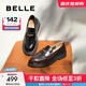 百麗（Belle）張凌赫推薦海鷗樂(lè )福2.0版25秋新女商場(chǎng)款英倫皮鞋B5J1DCA5預售 【李蘭迪同款】棕色（4CM） 2.0 37