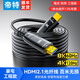 帝特（DTECH）光纖HDMI線(xiàn)2.0版4K高清線(xiàn) 電腦辦公電視投影儀顯示器家庭影院視頻線(xiàn) 小頭穿管超長(cháng)工程裝修連接線(xiàn) 2.1版8K@60Hz高清合金款【工程級布線(xiàn)款】 15米