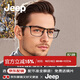 JEEP吉普半框磁吸眼鏡架偏光套鏡夾片男高端商務(wù)大框大臉鈦架T7082