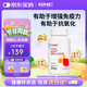 健安喜（GNC）輔酶Q10軟膠囊60粒含維生素E有助于增強免疫力抗氧化七夕花少同款