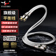 楊陽(yáng)HiFi級7N單晶銅鍍銀卡農線(xiàn)公對母音頻線(xiàn)xlr平衡線(xiàn)麥克風(fēng)話(huà)筒線(xiàn)功放連接音箱音響專(zhuān)用卡儂頭線(xiàn) 卡農線(xiàn)公對母 0.5米