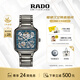 雷達(dá)（RADO）瑞士手表真我系列鏤空等離子陶瓷機(jī)械男表