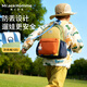 Mr. ace Homme Kids兒童幼兒園雙肩包寶寶戶(hù)外出游背包輕便防潑水書(shū)包 香甜哈密瓜S碼
