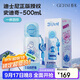 格米（germ）史迪奇兒童保溫杯帶吸管女孩上學(xué)水杯大容量學(xué)生杯子500ml星霧藍