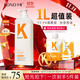 KONO輕盈控油洗發(fā)水1000ml控油蓬松留香輕盈溫和大容量洗發(fā)露男女通用