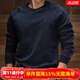季言 長(cháng)袖美式復古衛衣男秋季重磅圓領(lǐng)衛衣男套頭衫保暖男竹節棉外套 寶藍色 2XL （適合160-175斤）