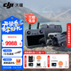 大疆（DJI）Air 3S 雙攝旗艦旅拍無(wú)人機 一英寸主攝高清專(zhuān)業(yè)航拍器 夜景全向主動(dòng)避障跟拍遙控飛機 DJI Air 3S 暢飛帶屏套裝（熱銷(xiāo)套裝） 標配（不含隨心換） 免費禮包二選一 下單贈免費禮
