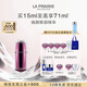 萊珀妮（La Prairie）臻愛(ài)鉑金尊寵眼部精華液15ml護(hù)膚品禮盒煥亮眼周生日禮物女