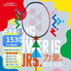 YONEX 尤尼克斯羽毛球拍單拍超輕全碳素天斧弓箭疾光日本進(jìn)口速度進(jìn)攻 天斧77PRO橙4UG5  陳雨菲戰拍 默認空拍/穿線(xiàn)指定磅數聯(lián)系客服