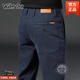 Walker Shop高端品牌休閑褲男【精選長(zhǎng)絨棉】春秋新款修身直筒商務(wù)褲子男長(zhǎng)褲 藍(lán)色款A(yù) 36