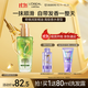 歐萊雅奇煥潤發(fā)護發(fā)精油100ml高級香水型清雅茉莉 適合干枯發(fā)質(zhì)持久留香