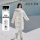 愛(ài)美斯（AIMISS）冬季新款連帽羽絨服90長(cháng)款鴨絨服可拆卸帽子時(shí)尚簡(jiǎn)約保暖外套女 奶油白 XL