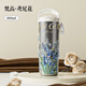 大卡內外純鈦保溫杯高顏值女生吸管杯高端車(chē)載大容量泡純鈦咖啡水杯子 鳶尾花880ml+內外純鈦