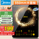 美的（Midea）電磁爐電陶爐家用 2200W大功率新型電磁灶火鍋爐 一體面板炒菜烹飪一套帶鍋配鍋國家補貼 WH2202S