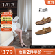 他她（TATA）狂想曲女鞋秋季豹紋單鞋百搭瑪麗珍軟糯羊皮鞋子7H003CQ5 淺啡 37
