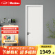 美心（Mexin）木門(mén)臥室門(mén)房門(mén)木質(zhì)復合環(huán)?？酒岷?jiǎn)約室內平板門(mén)套裝門(mén)定制門(mén)@002 2000+雙包門(mén)套-實(shí)木填充