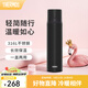 膳魔師（THERMOS）保溫杯水杯大容量不銹鋼高檔水杯便攜男女杯子團購可定制 FFM系列 黑色 520ml