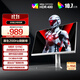 AOC 27英寸2K FastIPS 原生200Hz 1ms HDR400  硬件低藍光 游戲電競電腦顯示器 典雅白宙斯盾Q27G4/WS