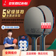 雙魚(yú)乒乓球拍單拍五星學(xué)生成人專(zhuān)業(yè)級5星七層實(shí)木底板五星乒乓球拍 五星進(jìn)攻型【橫+直】含球+拍包