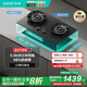 華帝（VATTI）【小飛碟x小飛翼】（官方補貼20%）家用5.2kw燃氣灶三環(huán)i10309臺嵌煙灶聯(lián)動(dòng)套裝煤氣雙灶 【68%高熱效率+聯(lián)動(dòng)】 i10309L黑液化氣