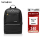 新秀麗（Samsonite）電腦包雙肩包商務(wù)背包筆記本包休閑都市36B*09003黑色14英寸