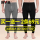 雅鹿保暖褲男式大碼秋冬季加肥加大內衣秋褲胖子男款肥佬特大號襯褲