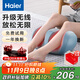 海爾（Haier）足療機腿部按摩器腳底腳部腿部小腿按摩儀送老年人長(cháng)輩生日節日禮物送爸媽男女朋友HQZ-Z221ZPro