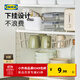 宜家（IKEA）PALYCKE伯利克方便儲物籃廚房收納置物壁掛籃子免打孔 白色儲物籃36x26x14cm
