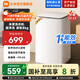 小米【新品上市】米家洗衣機超凈洗8kg波輪洗衣機 一級能效節能省水省電 家用租房神器宿舍 洗脫一體