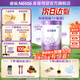 雀巢（Nestle）超啟能恩3段850g 新品部分水解配方奶粉加量裝（12-36個月適用） [入會下單]3段*1罐 850g