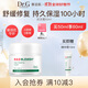 DR.G/drg面霜補水保濕男女精華面部修護50ml奶凍霜學(xué)生禮物