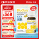 拜奧（BioGaia）益生菌滴劑經(jīng)典版5ml瑞典進(jìn)口0-3歲可用的益生菌羅伊氏乳桿菌