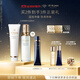 肌膚之鑰（CPB）勻凈柔嫩套組潔面膏(清爽型) 125ml+鉆光精華水170ml生日禮物