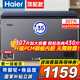 海爾（Haier）冰柜家用300升大容量【無(wú)需除霜零下35度】國家補貼超低溫冷藏冷凍轉換商用一級能效 307升 頂配寶藍【零下35度】PCM鋼板真防腐內膽