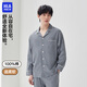 海瀾之家男士睡衣男四季通用翻領(lǐng)純棉100%棉抗菌防螨可外穿長(cháng)袖長(cháng)褲家居服