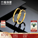 六福珠寶足金幾何光環(huán)硬金工藝素圈黃金耳圈耳環(huán)耳飾 計價(jià) A01TBGE0006 6.84克(含工費1286元)