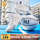 361°籃球鞋男鞋AG凌空3秋季低幫網(wǎng)面透氣運(yùn)動(dòng)專(zhuān)業(yè)訓(xùn)練籃球鞋七夕禮物 361度白/冰河藍(lán) 41