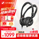 森海塞爾（Sennheiser）HD25 系列頭戴式封閉式專業(yè)有線監(jiān)聽(tīng)耳機(jī) DJ錄音棚錄音有線耳機(jī) HD 25