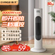 揚子取暖器暖風(fēng)機電暖氣電暖器家用智能語(yǔ)音節能省電熱風(fēng)機石墨烯小太陽(yáng)塔式立式廣角辦公室臥室烤火爐 50cm機械不搖頭【PTC加熱】