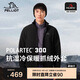 伯希和（Pelliot）[P系列]戶(hù)外Polartec300抓絨衣男女搖粒絨保暖外套11331025黑L