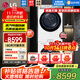 LG洗烘套裝13公斤全自動(dòng)滾筒洗衣機大容量10KG原裝進(jìn)口熱泵烘干機DD直驅變頻蒸汽除菌除螨家用超薄 除菌輕奢|FCY13Y4W+RH10V9AV2WR