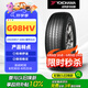優(yōu)科豪馬（yokohama）橫濱輪胎/汽車輪胎 235/65R17 G98HV 104H 原配本田CR-V/皓影