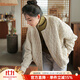 娟的絹 冬季小香風(fēng)文藝復古女裝寬松顯瘦夾棉加厚外套女式純色棉服棉衣 米色 均碼