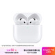 Apple/蘋(píng)果 AirPods 4(支持主動(dòng)降噪)搭配無(wú)線(xiàn)充電盒(USB-C)蘋(píng)果耳機 藍牙耳機適用iPhone/iPad 四代