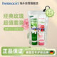 Herbacin德國小甘菊經(jīng)典玫瑰手霜75ml*2 護手組合裝 生日禮物女