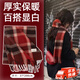 LZJV仿羊絨格子圍巾女2025新款冬季高級感時(shí)尚簡(jiǎn)約圍脖中長(cháng)款保暖披肩 咖紅格（37*200cm）
