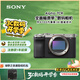 索尼（SONY）Alpha 7CR 新一代全畫(huà)幅微單相機 輕便小巧 銀色 單機身（A7cR/a7cr）6100萬(wàn)像素