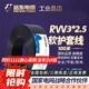遠東電纜 銅芯3芯2.5平方電源線(xiàn)國標三芯多股護套軟線(xiàn)RVV-3*2.5 黑色 100米/卷