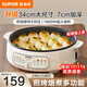 蘇泊爾電餅鐺加深7cm電餅檔家庭用34cm大尺寸烙餅鍋 煎餅鍋 1800W大功率 3檔火力調節 多功能涮煮電火鍋 3檔火力調節【34cm直徑/7cm加深】