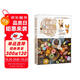 超有趣的黏土魔法書 視頻教學(xué)版（繪客出品）